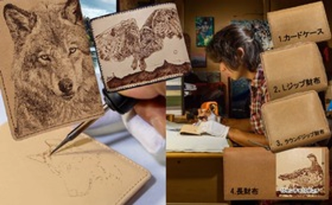 「革製品」【完全オーダーメイド】上林泰平が革製品に、あなたの好きな絵柄をひと筆ひと筆描きます。