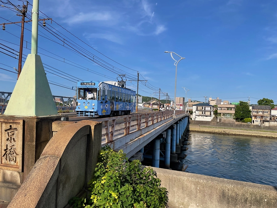 連載 [旭坐] 48面体・「地域帖その4」　6月7日(金) 第5面