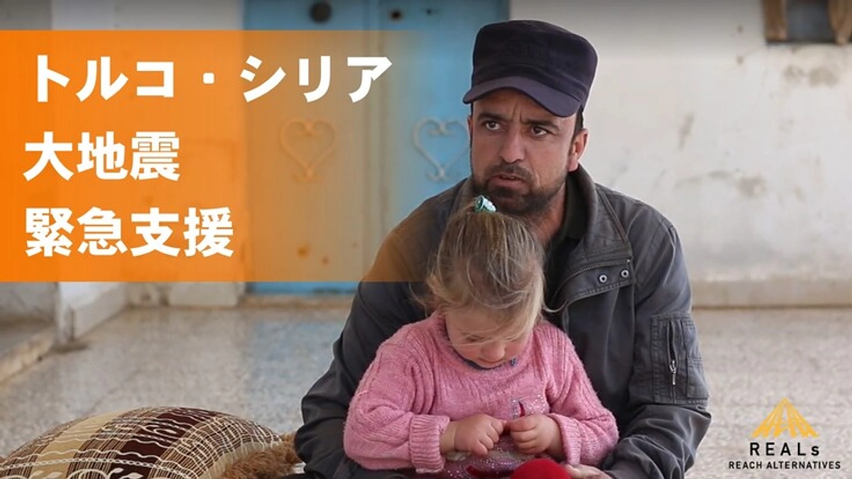 「家具も何もない避難生活の中で、物資がとても必要でした」