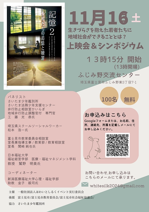 見積りがきました！