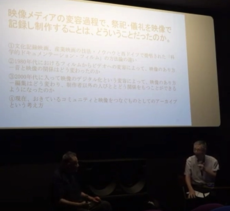 8月17日よりシネマ・チュプキ・タバタにて上映開始