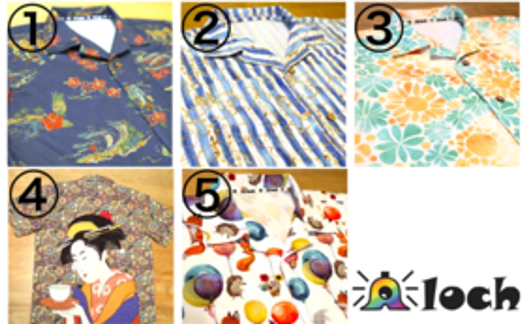 Aloch(大人用)【8/11までに発送】