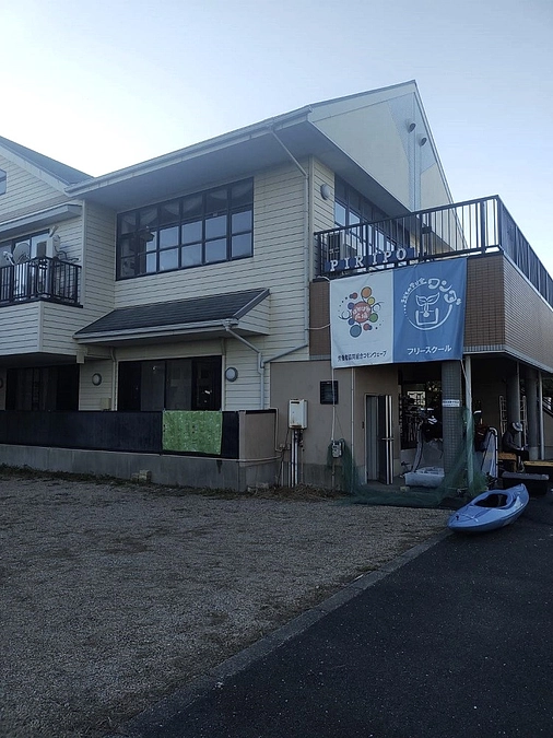 子ども居場所・放課後等デイサービスの来春運営に向けて・・・三重県に研修へ