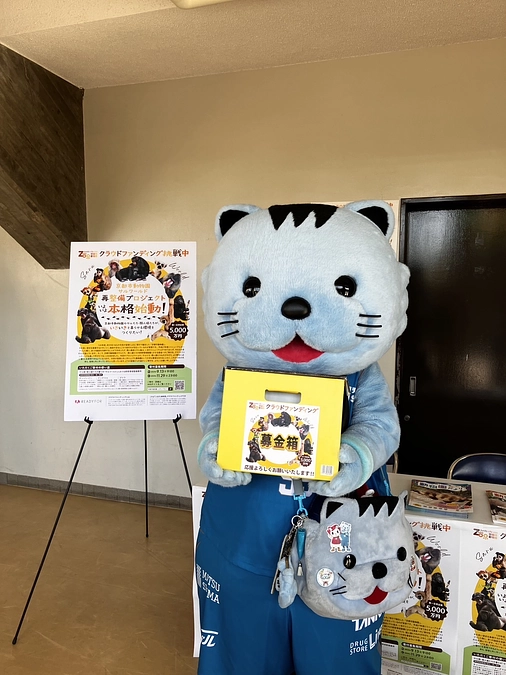 京都ハンナリーズの試合会場でブース出展を行いました