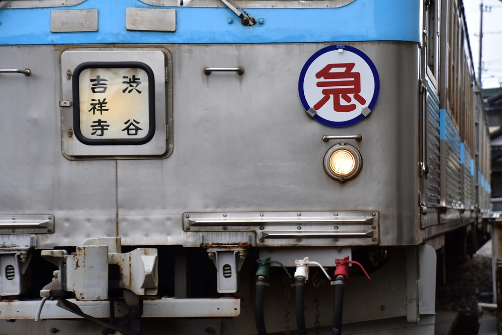 メディア掲載のお知らせ（シブきち・井の頭線沿線の情報サイト）・〜沿線文化の原点としての活用を夢見て〜