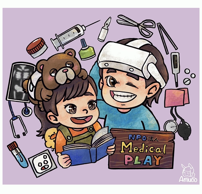 プレパレーションって知ってますか？ー病気の子どもを支える保護者の困りごとー