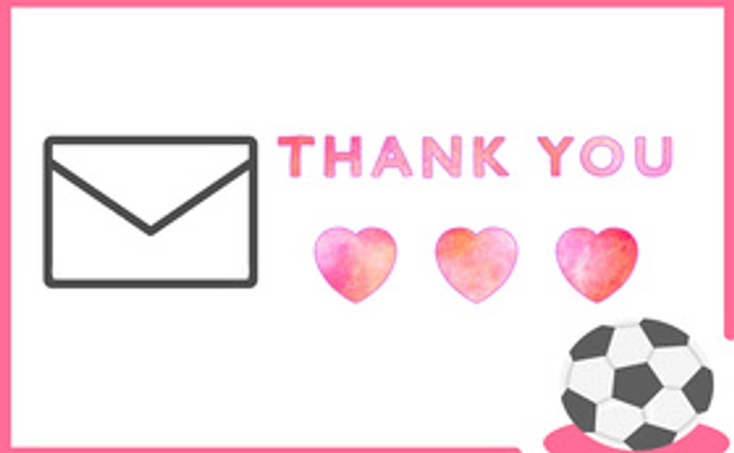 【3,000円】感謝のメール