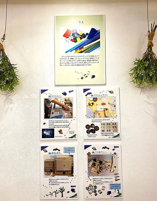 2025年8月の活動　◆　特集　◆　第4回　思いのバトン　◆