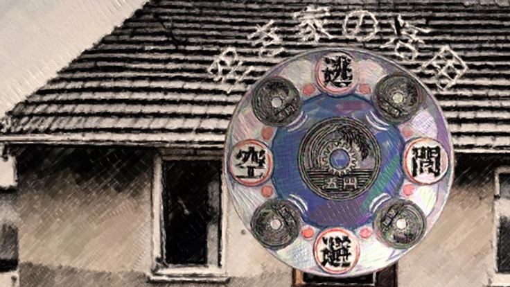 空き家問題に新たな光を！非日常空間を演出する民泊プロジェクト。