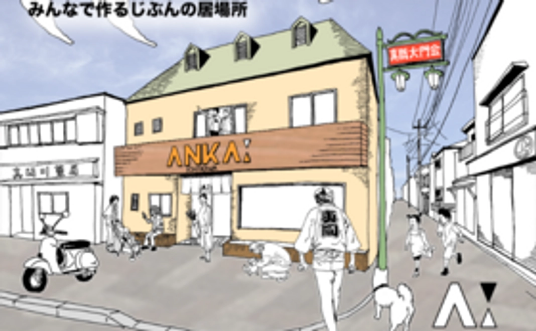 リターン不要の方へ