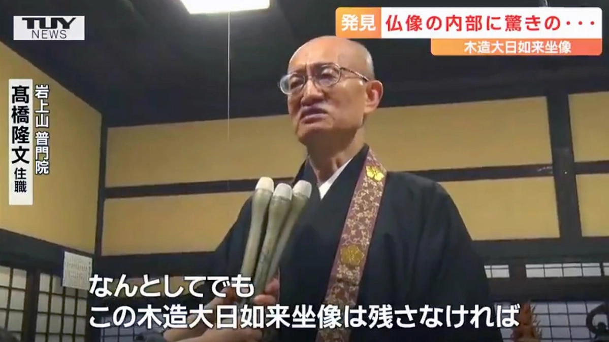 【終了まであと3時間】御本尊のX線CT撮影調査がメディアで話題　Yahooニュースにも動画あり