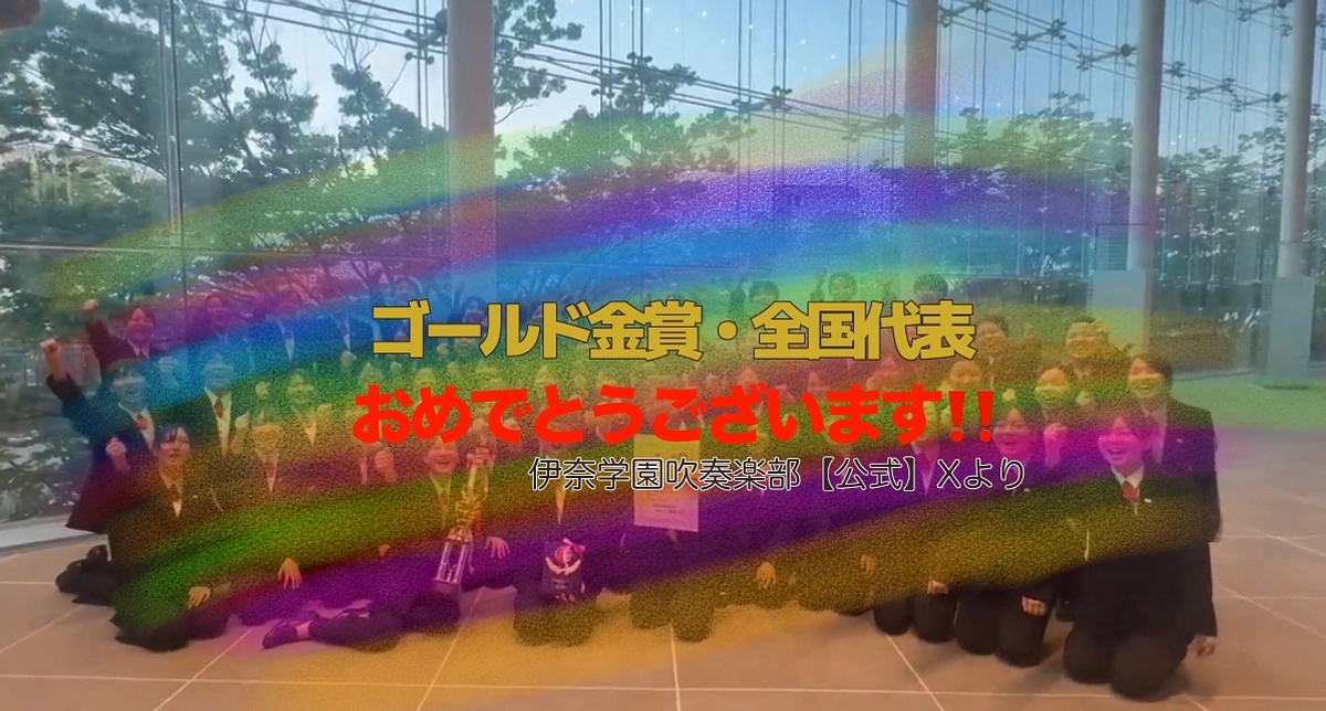 ㊗️全国大会の代表推薦いただきました✨