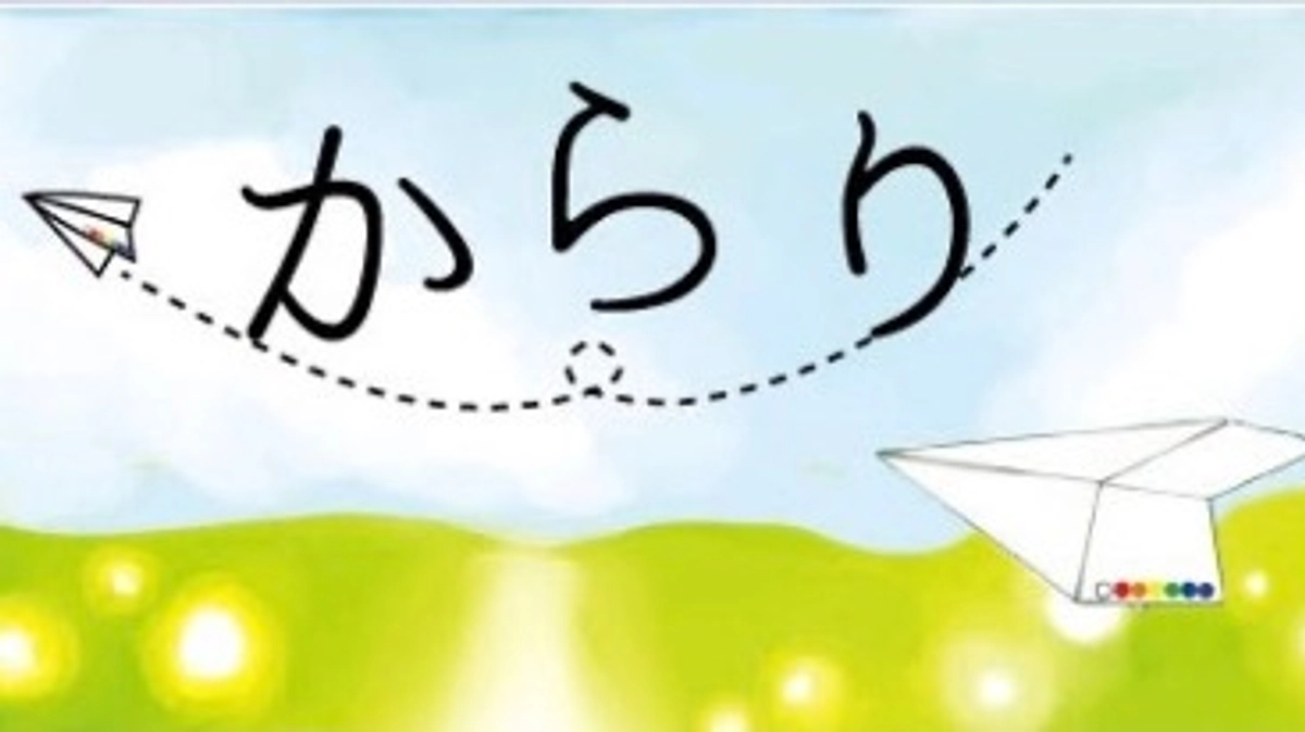 🏳️‍⚧️応援・支援者メッセージリレー🏳️‍🌈