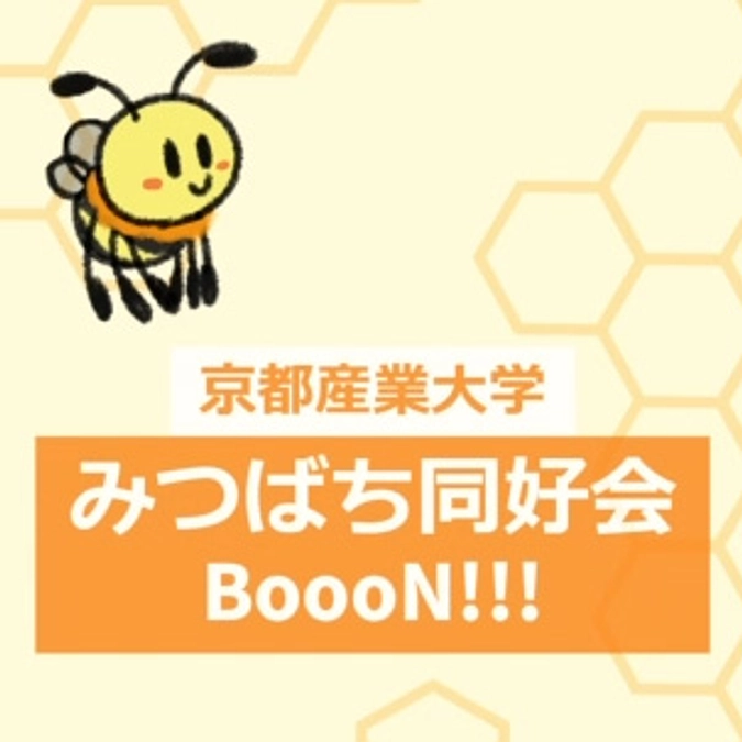 京都産業大学ショートムービー