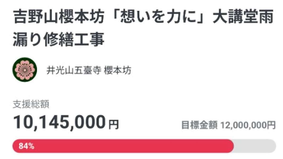 「ネクストゴール」へ向けて✨