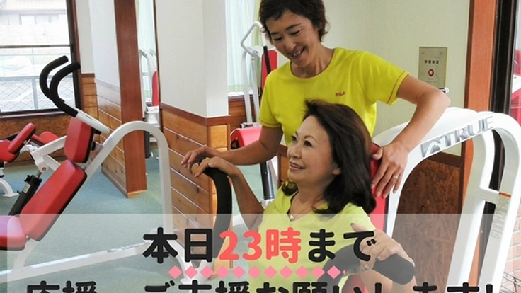 子連れでも通えるフィットネスクラブで、街の人たちを繋げたい！