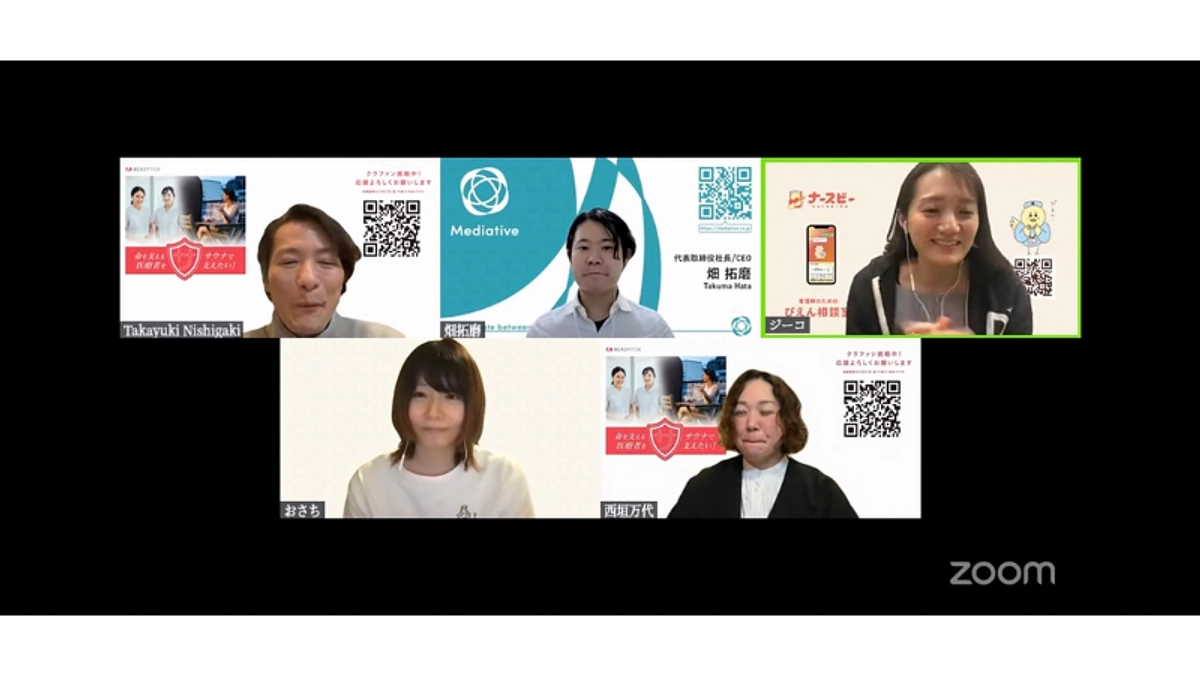 【クラウドファンディング終了まであと2日】12月20日にYoutubeライブ配信を開催しました！