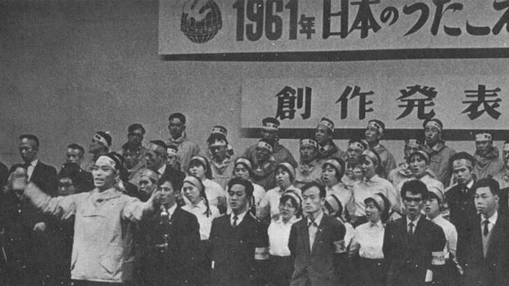 長編ドキメンタリー映画『荒木栄～歌と生涯～』