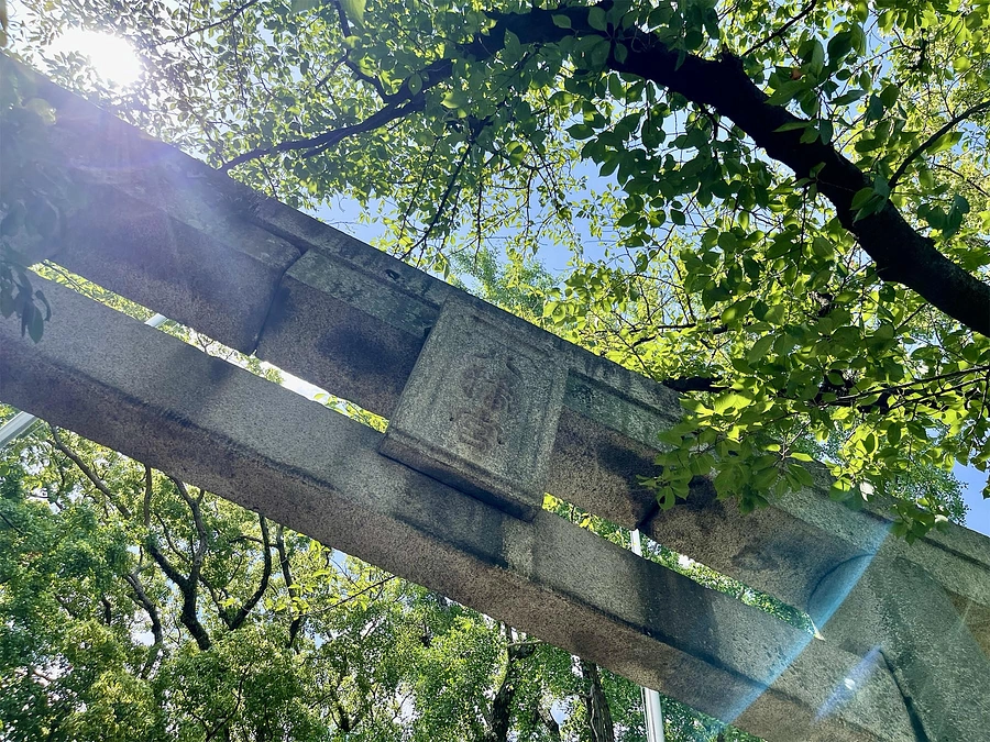 お神さまの和魂を感じる道