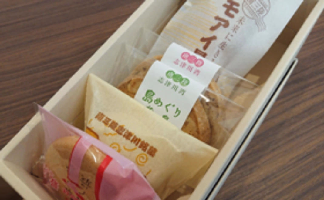 雄新堂の菓子詰め合わせ