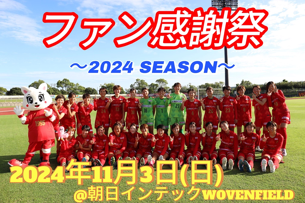 一部発送とHP支援者公開のお知らせ