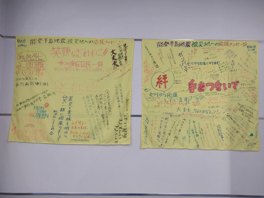 2024.05.19第４回能登半島地震ボランティア参加活動報告