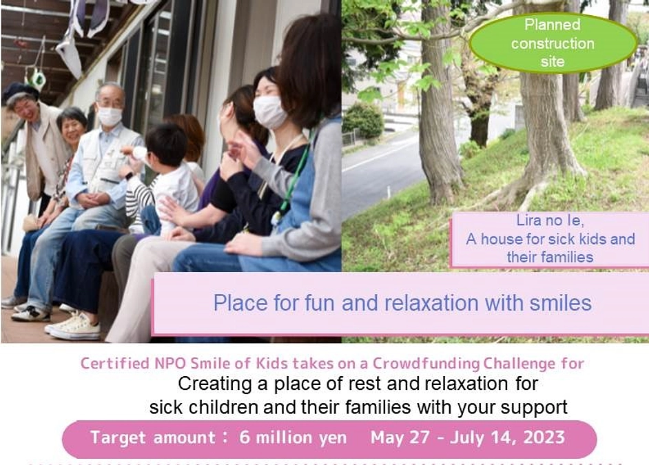 （English）How to support this project