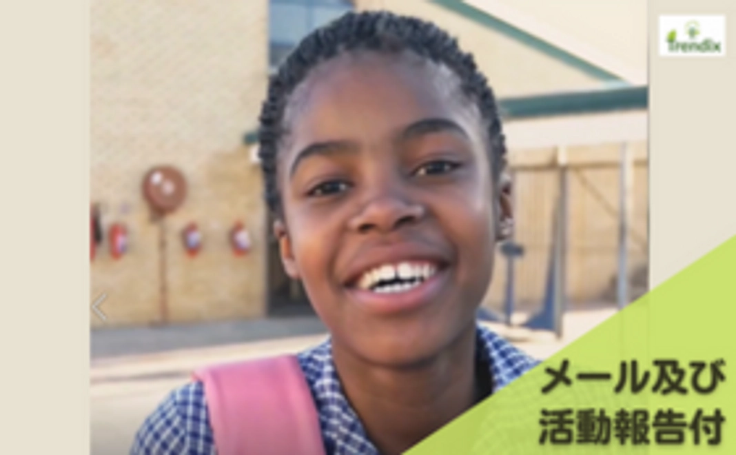 Tコース（お気持ちコース）