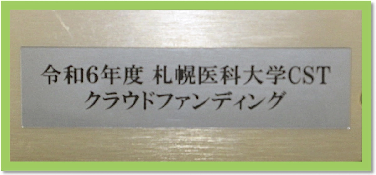【施設整備のご報告】手術台等を設置いたしました！
