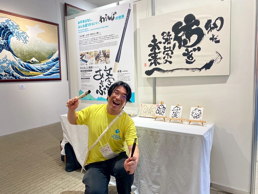 【活動報告】出展しました！大阪・関西万博【わらもじ】