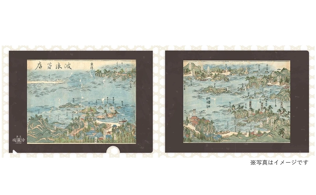 A｜松島古地図のクリアファイル