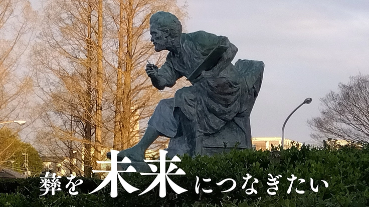 夭折の天才画家「中村 彝」REMEMBERプロジェクト 3枚目