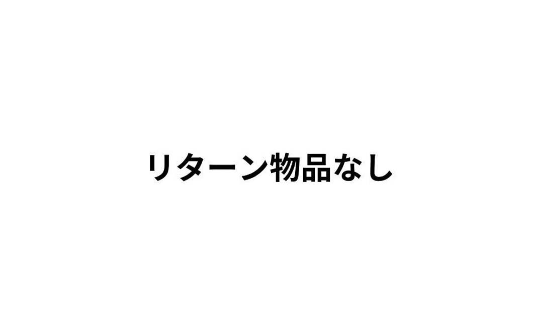 応援コース1「感謝のメールと報告レポート(PDF)の送付」