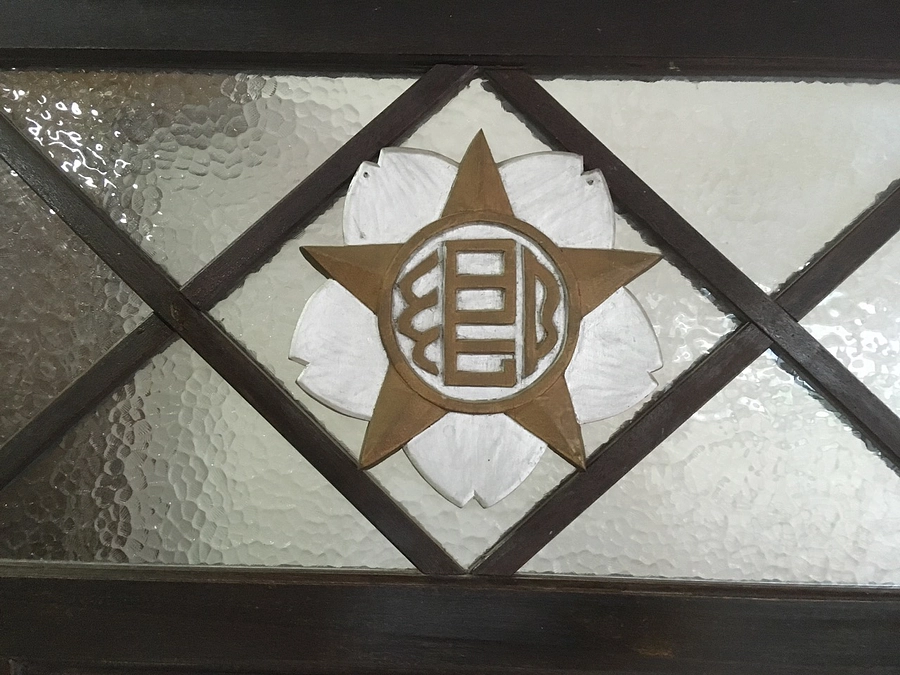 応援メッセージをいただいております！光井先生、藤田先生、ありがとうございます。