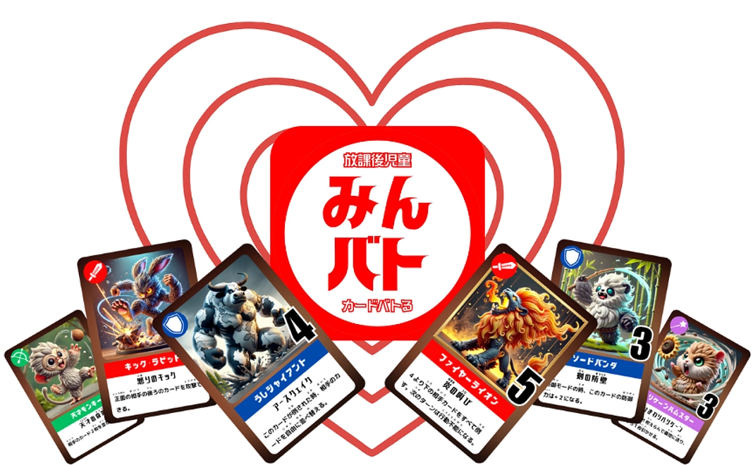 【寄附金控除対象】3千円｜純粋応援コース(ギフトなし）