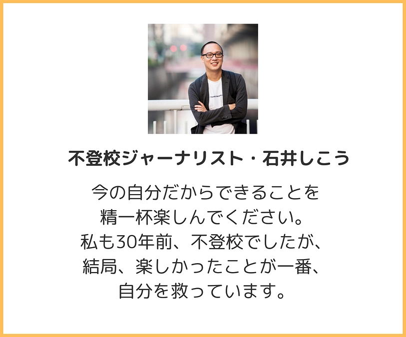 応援メッセージを続々といただいております！🥺