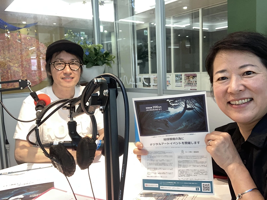 FM八ヶ岳さまに取り上げてもらいました