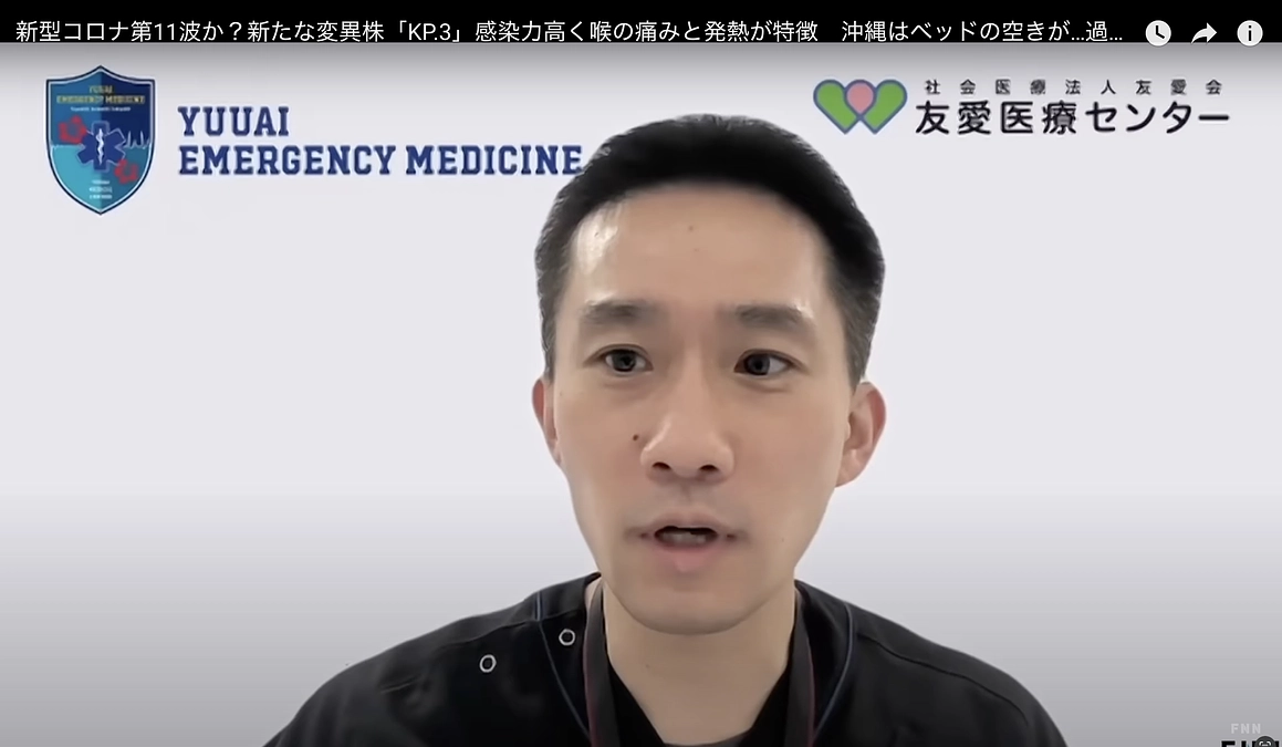 フジテレビLIVE NEWSイット！からコロナ診療に関する取材を受けました