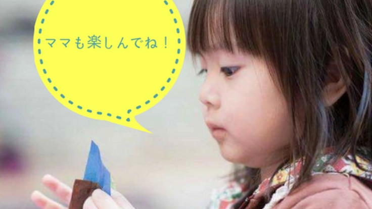 忙しいママを支えるワークショップを開催し、無料で招待したい！