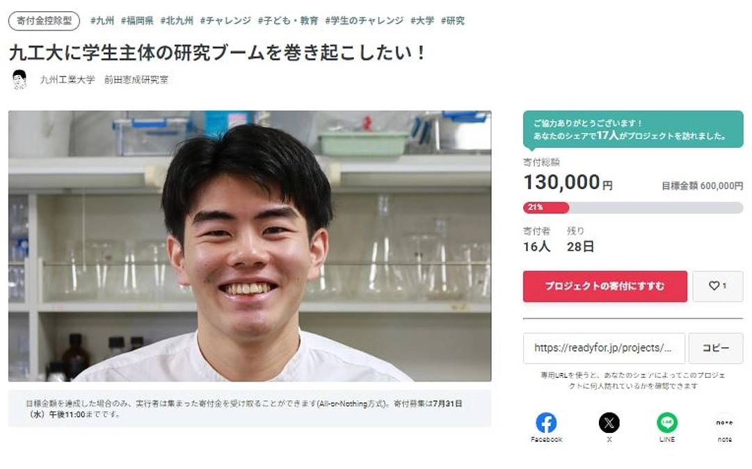 ラジオ番組「学研都市へ行こう」に出演します！！