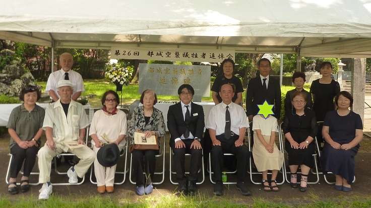 戦後･都城空襲から80年、全ての都城空襲犠牲者の名前を碑に刻みたい