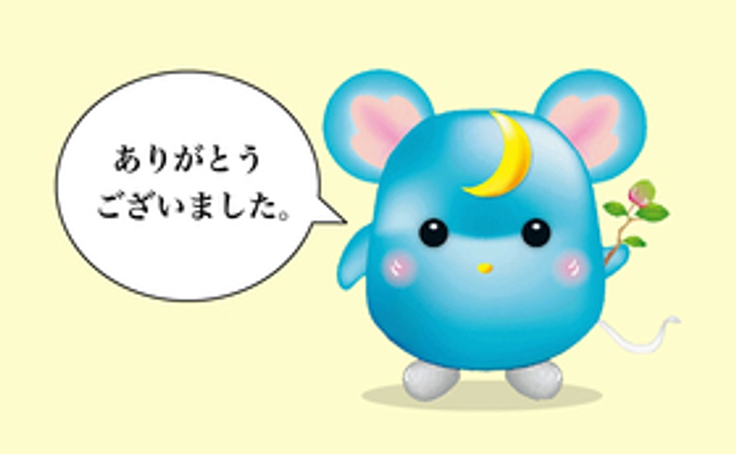 [福井市内・市外の方向け] 　感謝のメール