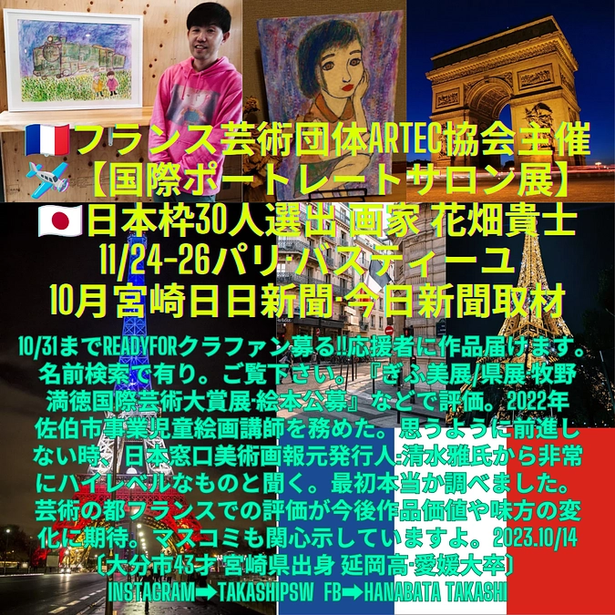 10/13ポストカード絵柄7種類発注