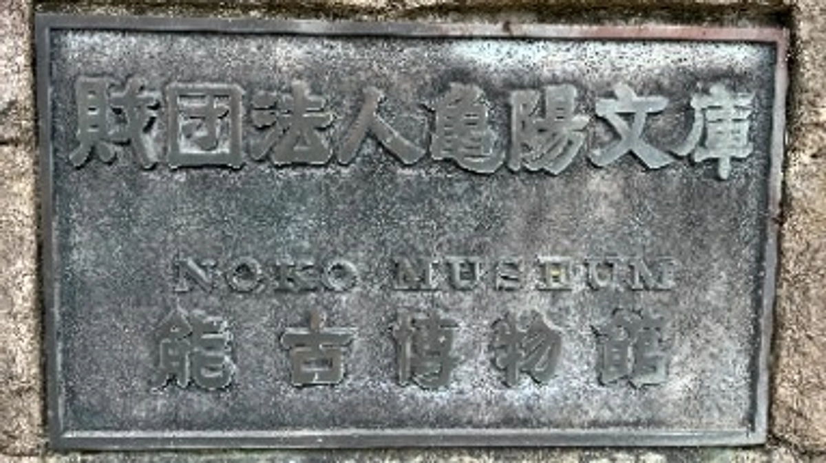 【御礼】目標金額を達成いたしました！