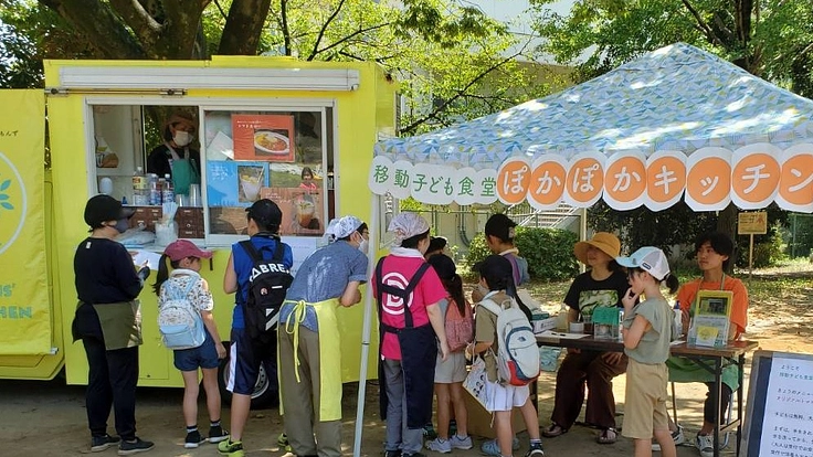 「移動子ども食堂ぽかぽかキッチン号」マンスリーサポーター募集！