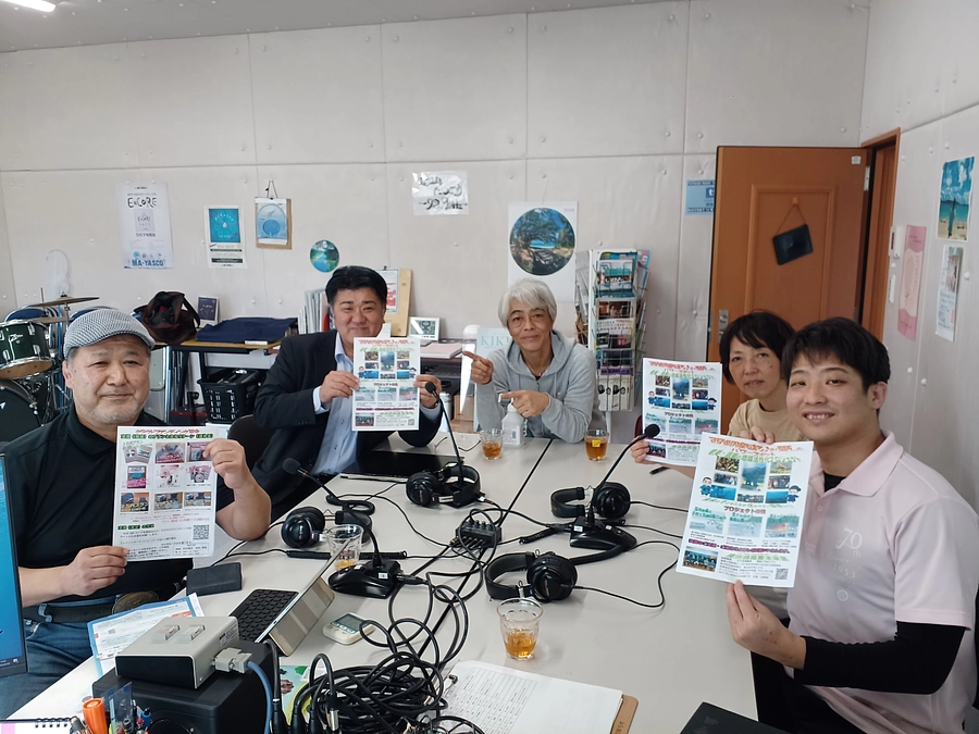 FMたつごう収録