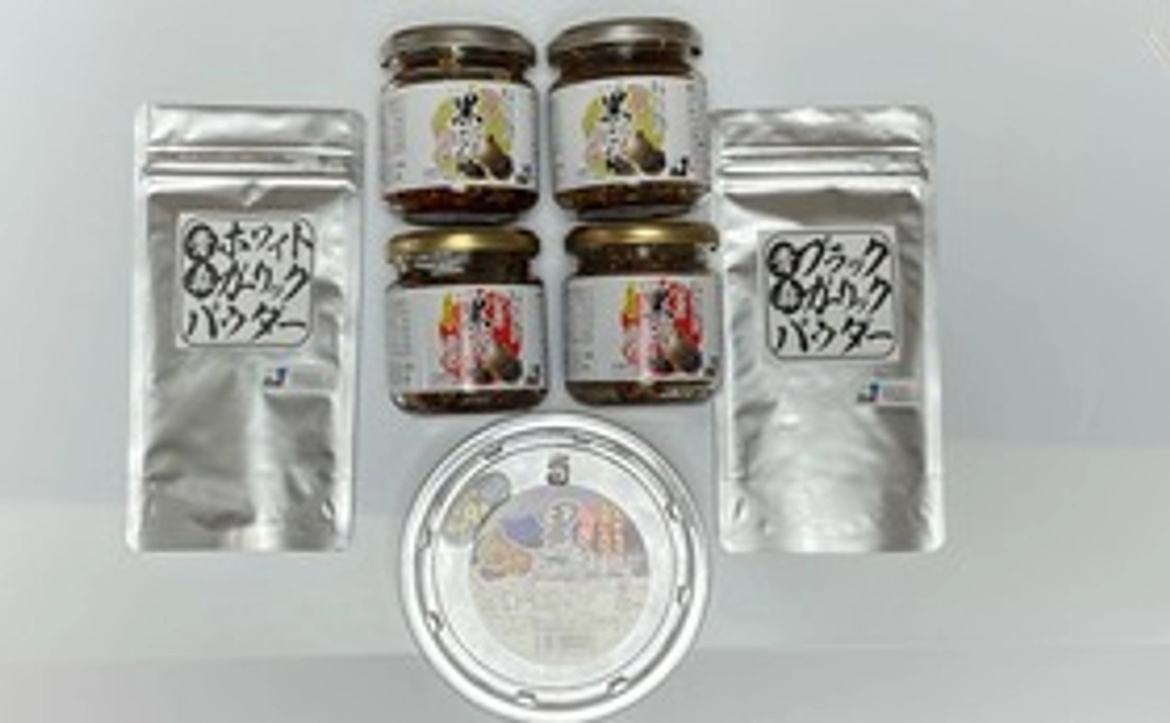 2.黒にんにくらぁ油セット