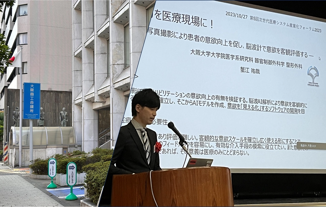 「優しい病院」を目指して