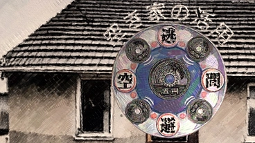 空き家問題に新たな光を！非日常空間を演出する民泊プロジェクト。 のトップ画像