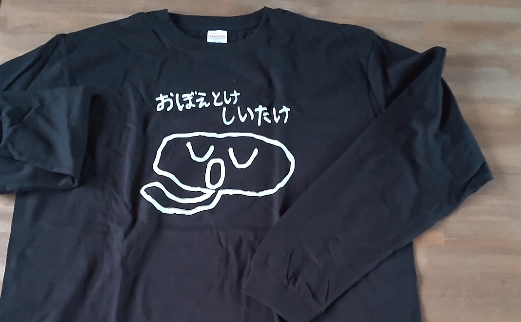 おぼえとけしいたけＴシャツ＆『さくらんぼクッキーやさん』クッキーセット＆感謝のお手紙（ドリンク無料券２枚付き）